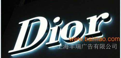 亞克力發(fā)光字價(jià)格詳解，全面解析亞克力發(fā)光字價(jià)格及因素