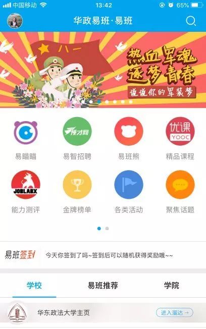 第739頁(yè)
