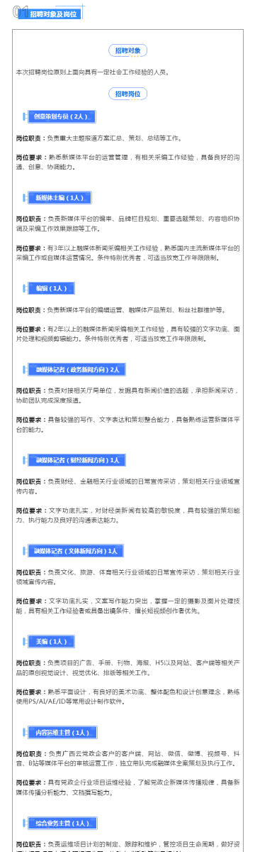 ＂新澳門正版免費(fèi)大全＂的：數(shù)據(jù)指導(dǎo)策略規(guī)劃_高效版6.66