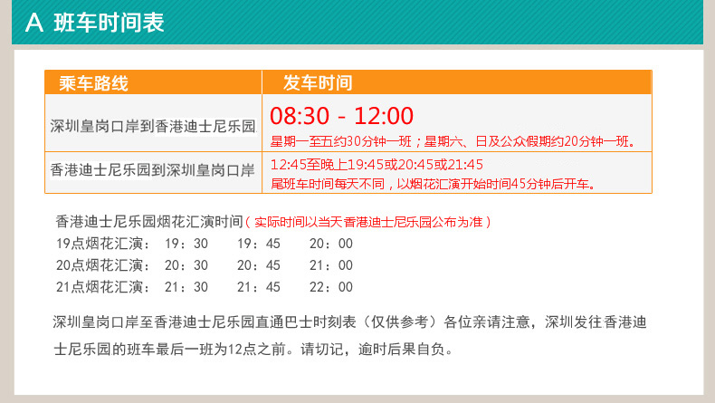 ＂香港管家婆期期最準(zhǔn)資料＂的：快速產(chǎn)出解決方案_創(chuàng)新版4.28