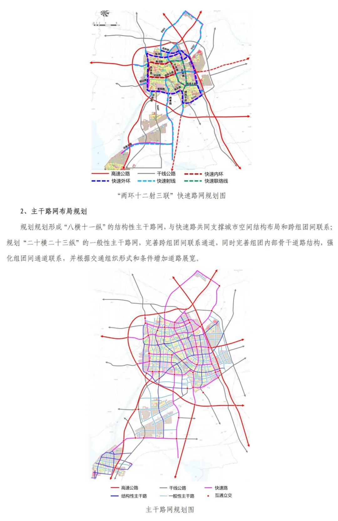 盱眙二環(huán)路規(guī)劃更新，未來(lái)城市的藍(lán)圖展望