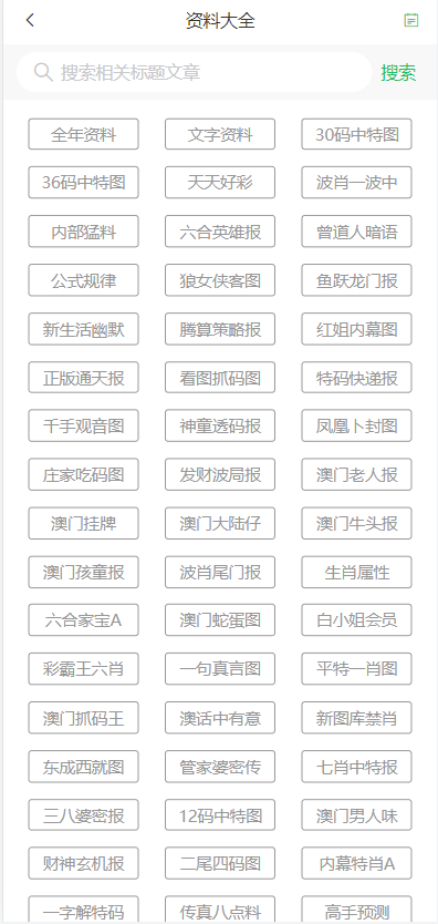 2024新澳門天天開好彩大全正版,動態(tài)解讀分析_閃電版11.766