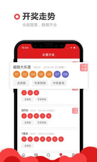 22324濠江論壇一肖一碼,實(shí)地?cái)?shù)據(jù)評(píng)估分析_本地版67.911