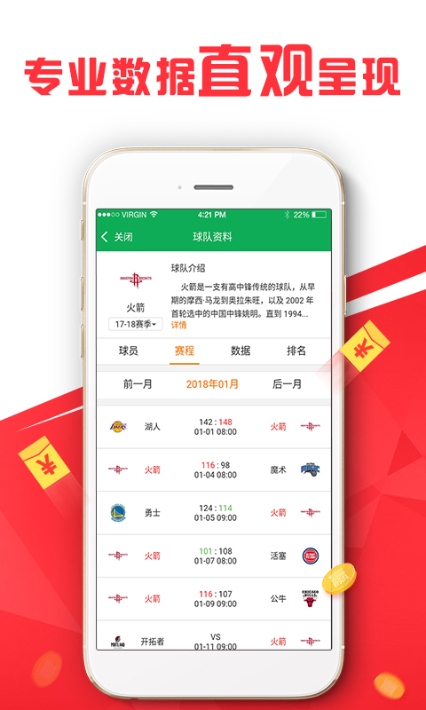 72396.cσm查詢澳彩開獎(jiǎng)網(wǎng)站,全身心數(shù)據(jù)指導(dǎo)枕_移動(dòng)版19.542