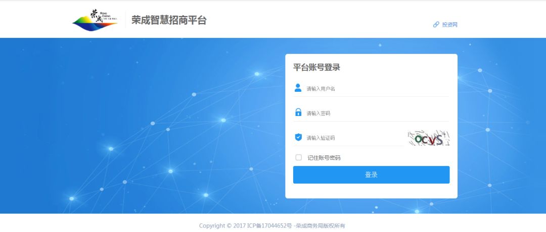 辦公設(shè)備耗材銷售 第138頁