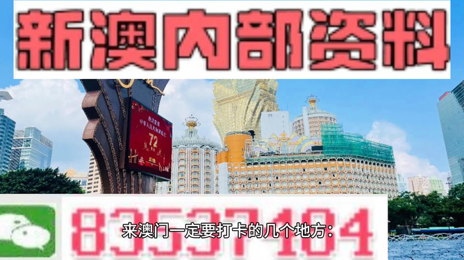 新澳精準資料免費公開,精準分析實踐_瞬間版52.422