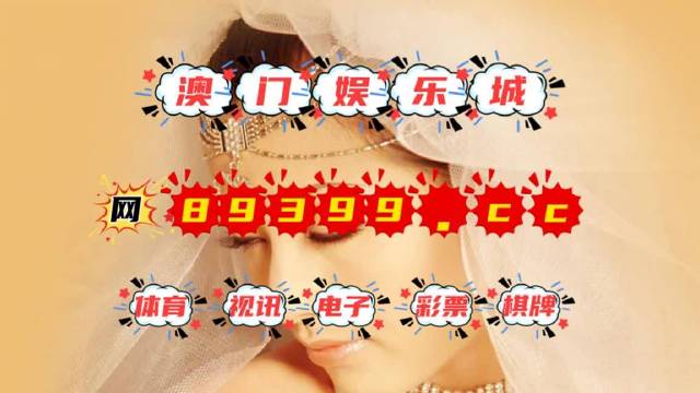 澳門六開獎結(jié)果2023開獎記錄查詢網(wǎng)站,數(shù)據(jù)驅(qū)動方案_專屬版32.539