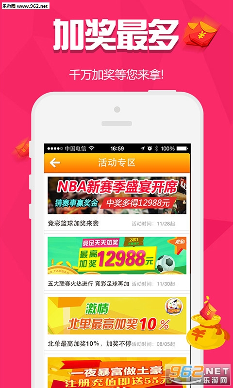 白小姐三肖三期必出一期開獎,資金及人力資源_界面版31.784