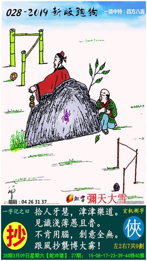 辦公設(shè)備耗材銷售 第135頁