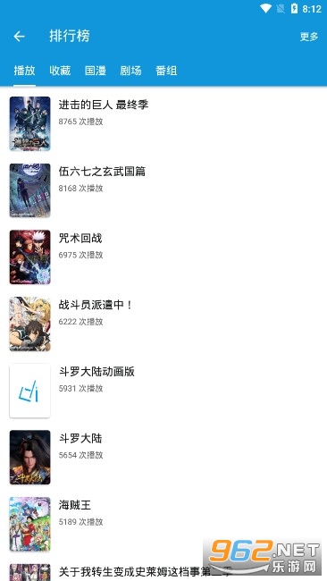 藍奏吧更新，數(shù)字時代的音樂浪潮涌動