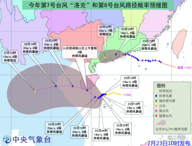 香港臺(tái)風(fēng)最新動(dòng)態(tài)，科技智能預(yù)警，全力保障安全