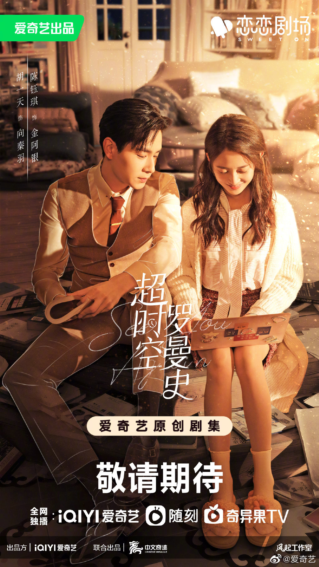辦公設(shè)備銷(xiāo)售 第121頁(yè)