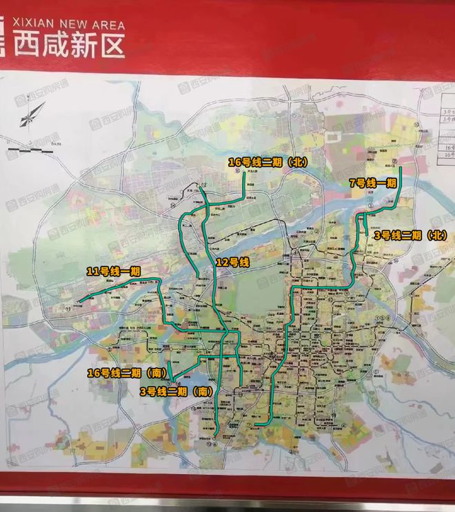 西安地鐵十一號線最新動態(tài)