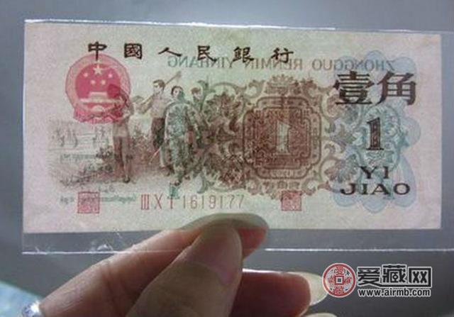 第三套人民幣價格5980,第三套人民幣智能版——以5980元擁抱科技未來，體驗全新生活