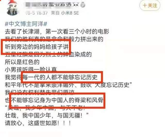 長津湖票房實(shí)時(shí)追蹤，再創(chuàng)影史輝煌，奇跡持續(xù)上演！