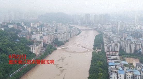 重慶洪水最新消息，時代的洗禮與城市的頑強(qiáng)應(yīng)對