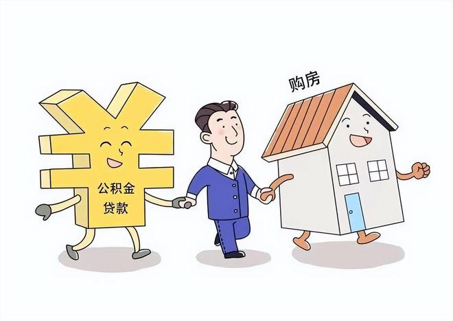 時(shí)代背景下的房市新篇章，最新購(gòu)房政策解析