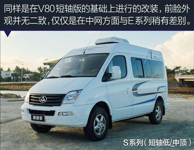 大通V80，隱藏小巷的價(jià)格與圖片揭秘，深度探索之旅啟動(dòng)！