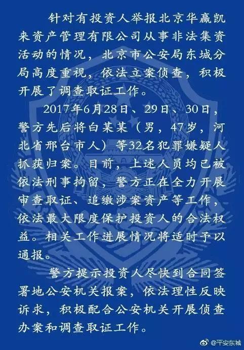華贏凱來最新動態(tài)，學習之光引領(lǐng)未來之路發(fā)展