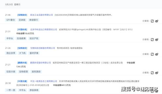 國(guó)電南自最新動(dòng)態(tài)，探尋自然美景之旅，內(nèi)心寧?kù)o的追尋