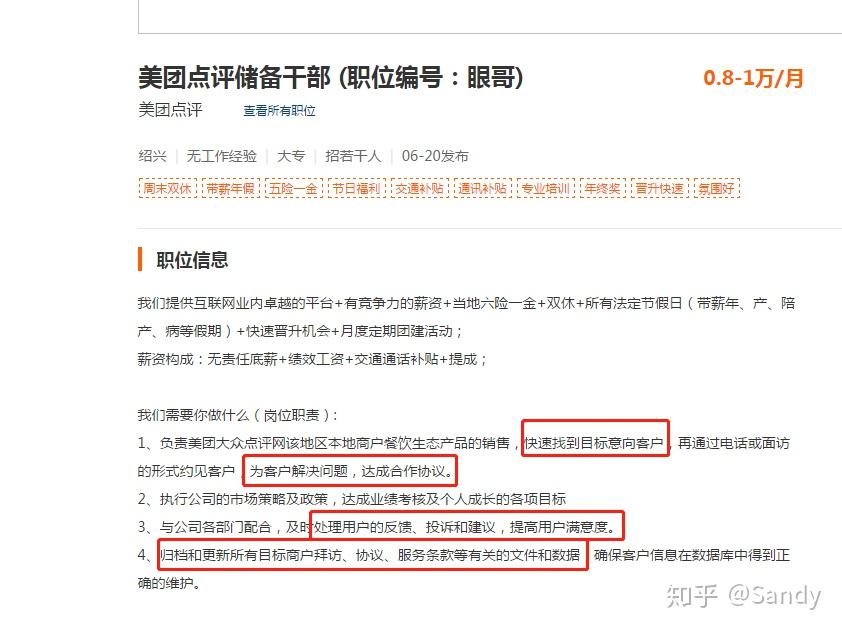 駱最新簡歷揭秘，駱姓人才的職業(yè)旅程探索