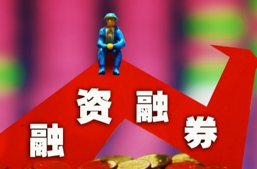 股票中的融字含義解析，什么是帶融字的股票？