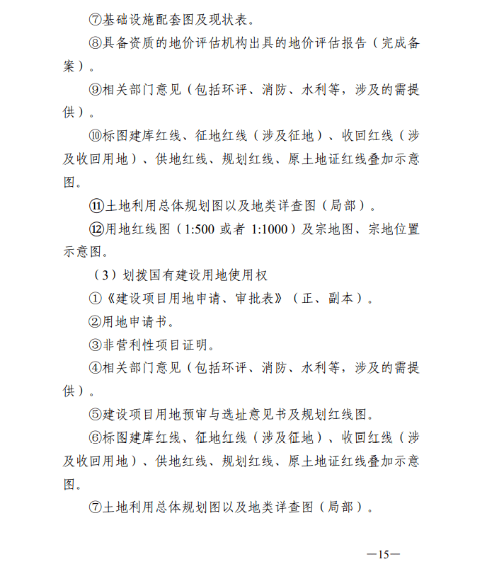 廈門(mén)酒駕處罰規(guī)定更新，邁向未來(lái)的自信與成就感之路