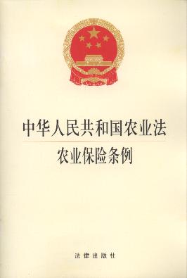 2015年農(nóng)村選舉法規(guī)解讀,小紅書風(fēng)格超詳細(xì)解讀！2015年農(nóng)村選舉法規(guī)，你了解多少？