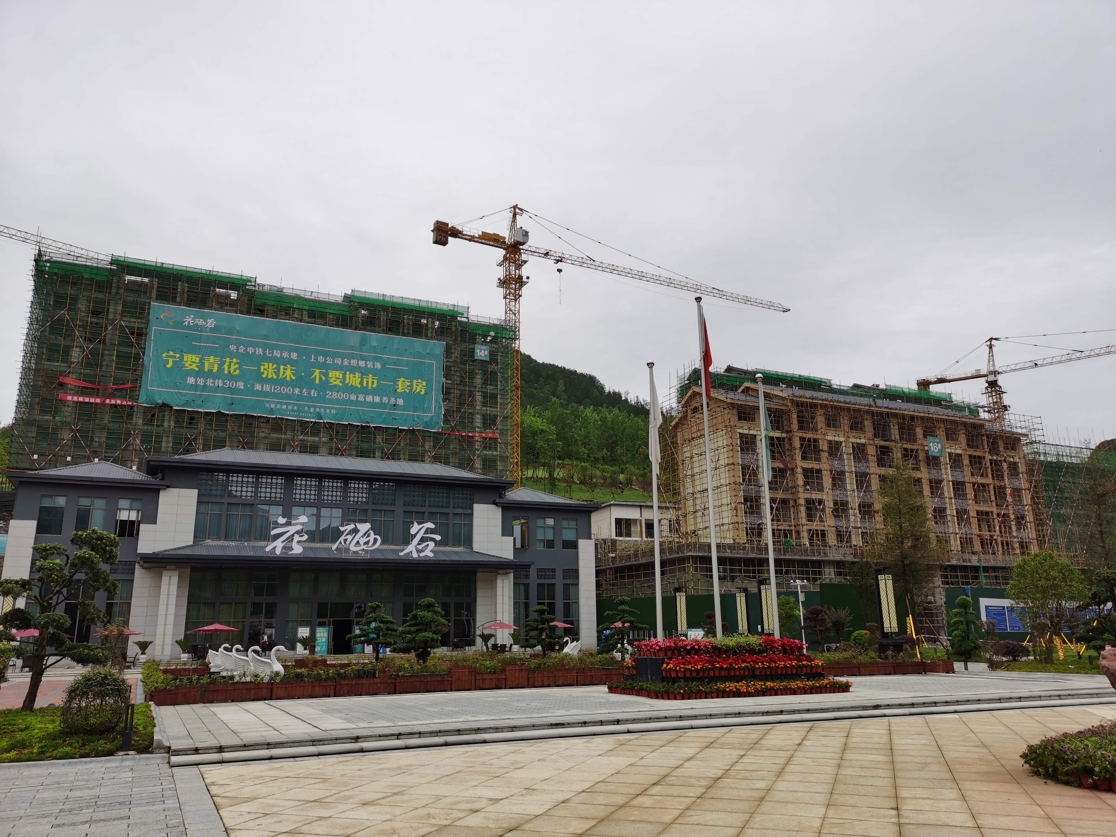 利川新盤科技重塑未來居住體驗，未來居住新體驗推薦