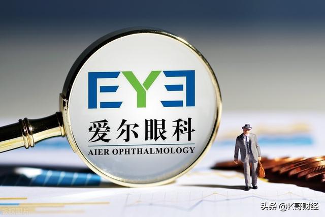 股票愛爾眼科,股票愛爾眼科，值得投資的醫(yī)療科技先鋒
