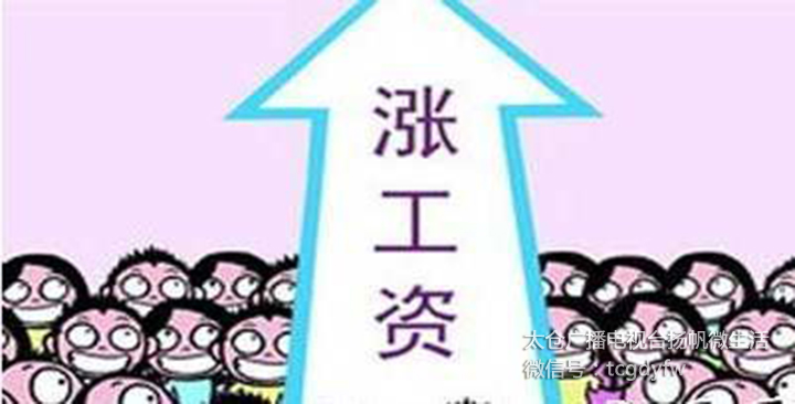 公務(wù)員工資改革最新動態(tài),公務(wù)員工資改革最新動態(tài)，變化、自信與成就感