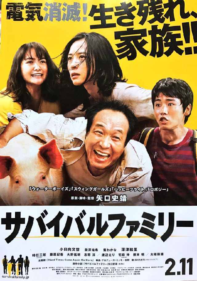 日本最新電影，多維視角下的文化現(xiàn)象探討