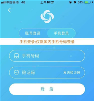 旋風(fēng)加速器最新版官網(wǎng)
