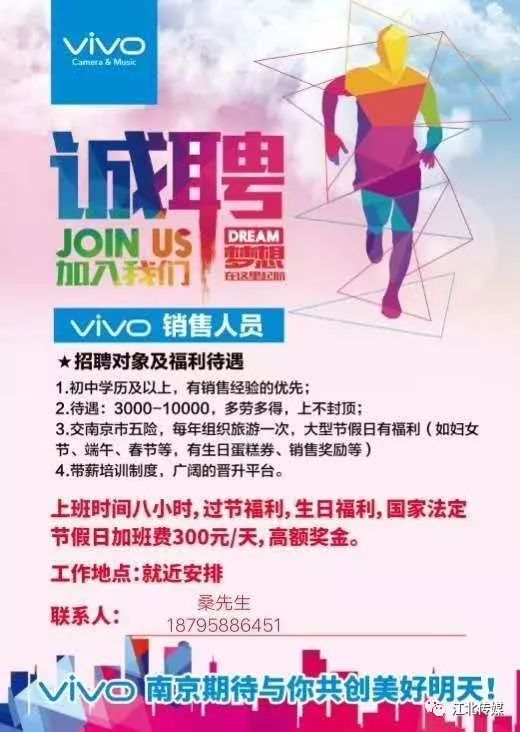 德克薩斯州招聘資訊更新詳解，最新步驟指南與招聘資訊更新動(dòng)態(tài)