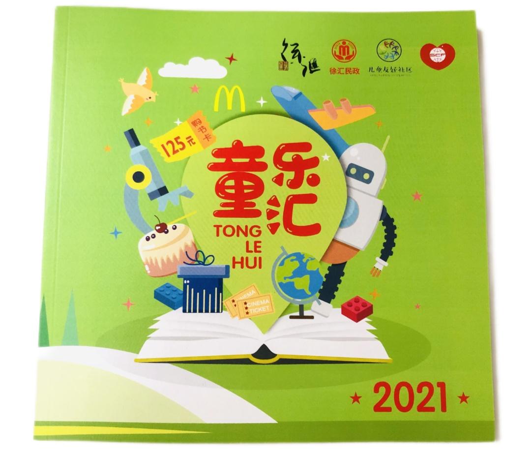 兒童電影票收費(fèi)標(biāo)準(zhǔn)揭秘，夢幻之旅的自然美景探索之旅