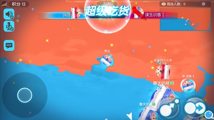 歡樂球吃球新版，小紅書熱門推薦，球球大作戰(zhàn)的極致魅力！