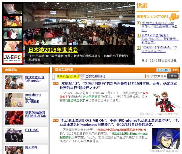 最新日韓資訊綜合報(bào)道，動(dòng)態(tài)速遞與精彩瞬間！