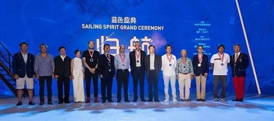 海星游艇比賽