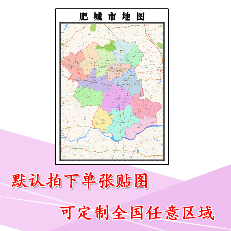 最新肥城地圖，價值、影響與探索