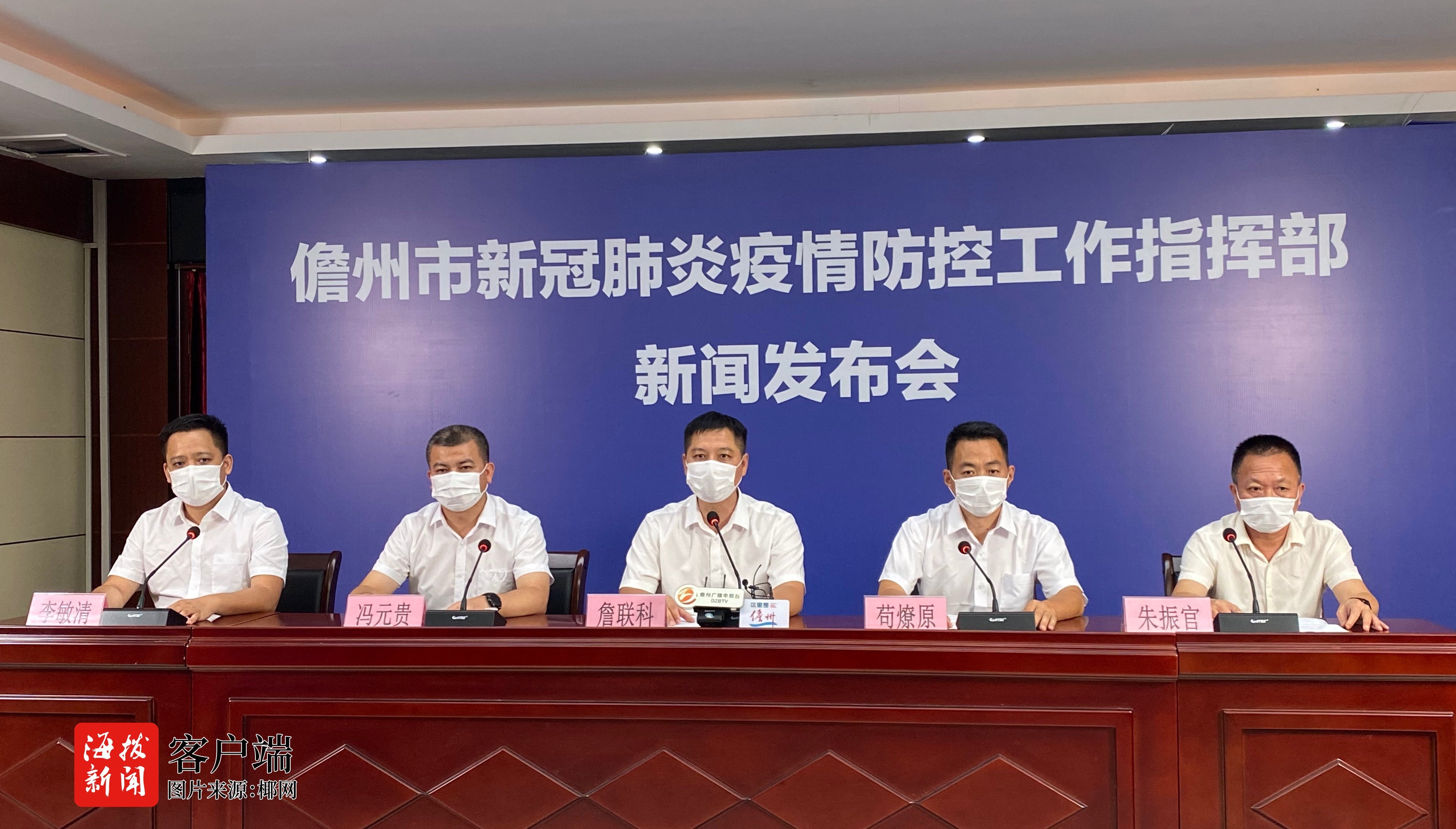 儋州新增病例情況更新，最新數(shù)據(jù)報告