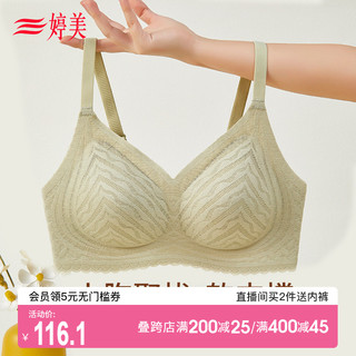 最新款內(nèi)衣，自然美景探索之旅
