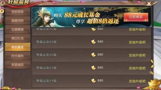 軒轅傳奇最新禮包獲取攻略，神秘寶藏之旅開啟！