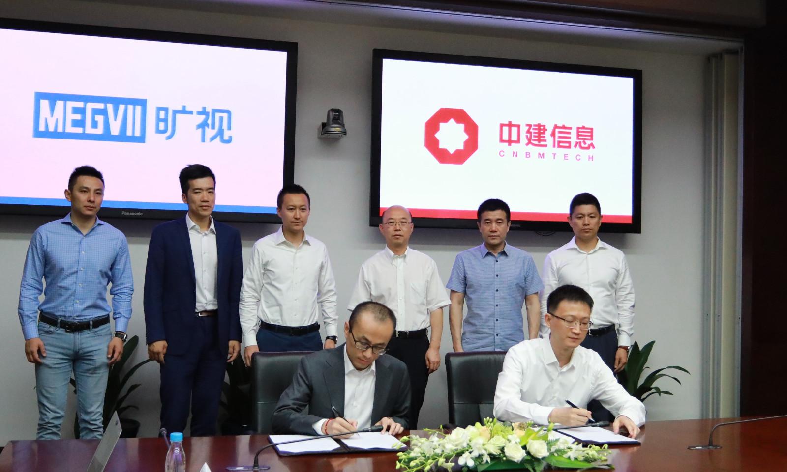曠視科技股票代碼揭秘，科技巨頭的崛起及其深遠(yuǎn)影響