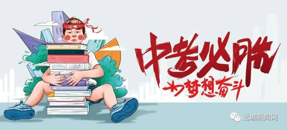 臨淄廚師信息一覽，啟程尋找自然美景，探尋內心平靜之旅！