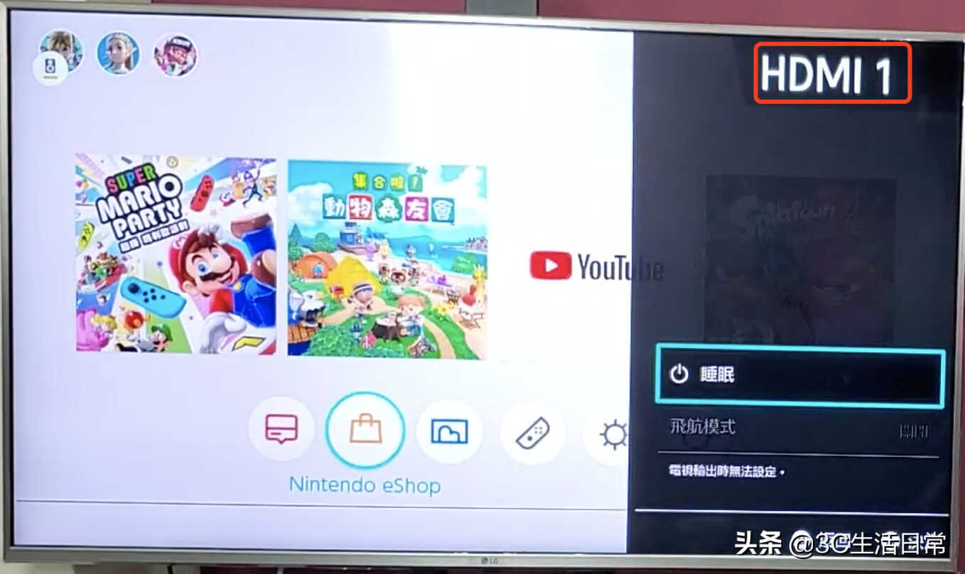 Switch與電視連接指南，開啟家庭游戲歡聚時刻