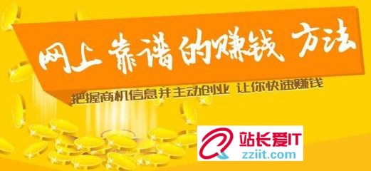網(wǎng)絡(luò)熱門賺錢商機(jī)，揭秘三大關(guān)鍵領(lǐng)域，把握未來財(cái)富增長(zhǎng)新動(dòng)力
