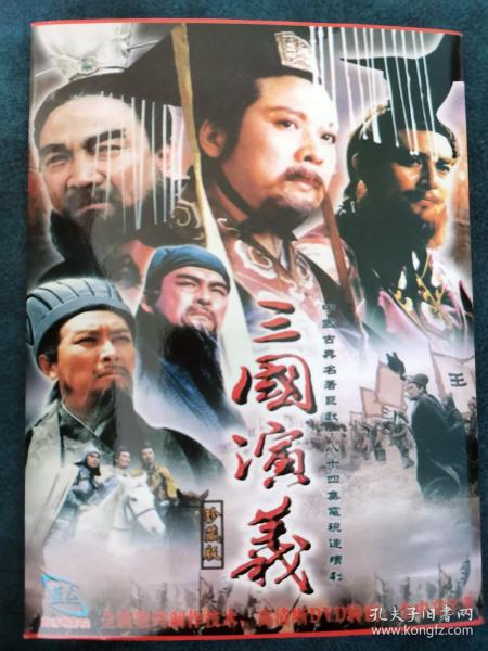 電視劇三，經(jīng)典背后的故事與魅力探索