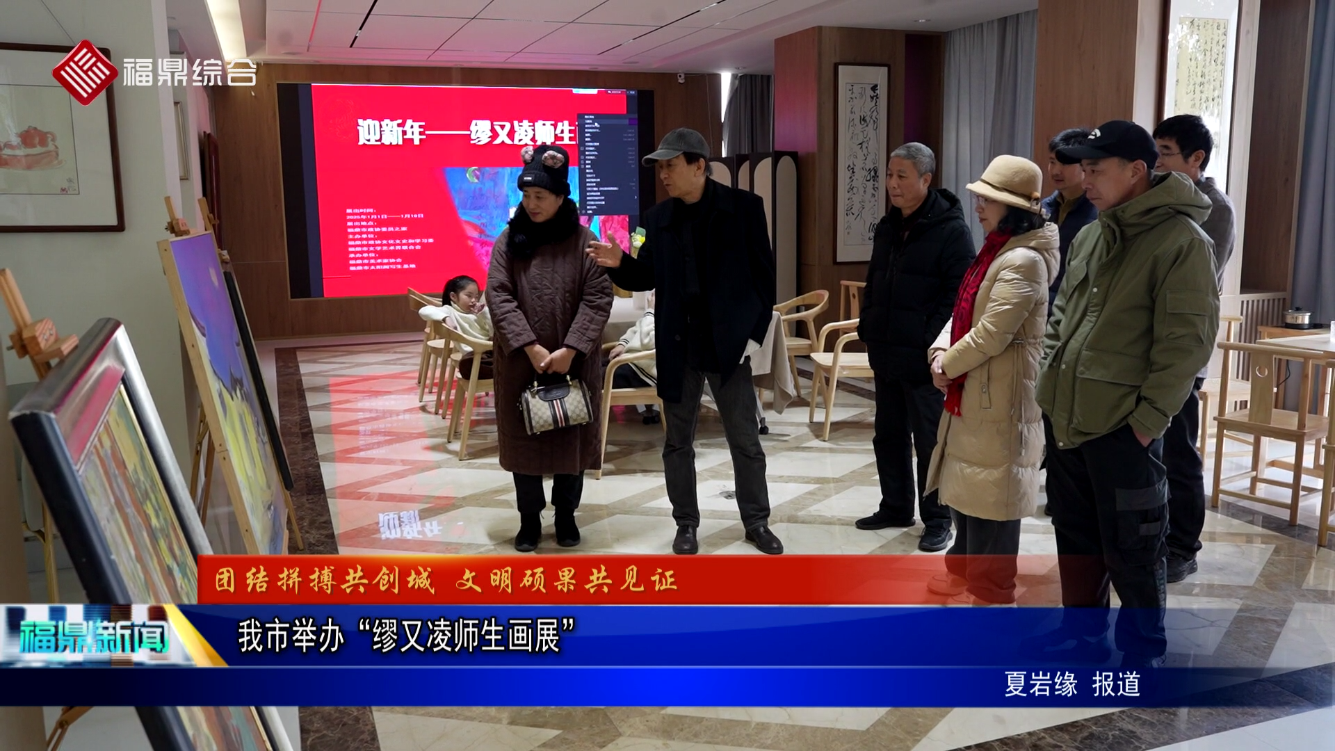 國辦鐘秀明最新動態(tài)揭秘，自然美景探索之旅啟程