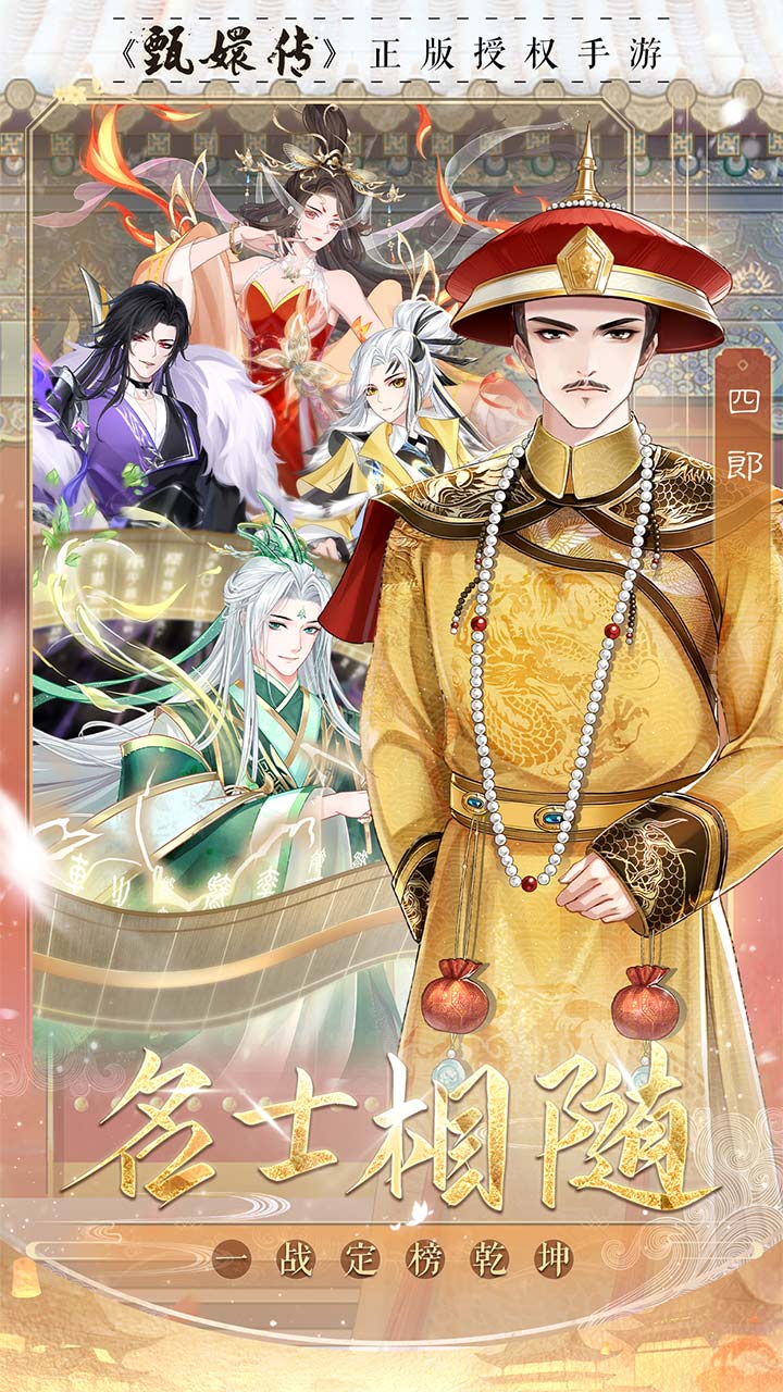 盛世芳華續(xù)篇，新時(shí)代的繁榮與輝煌閃耀篇章