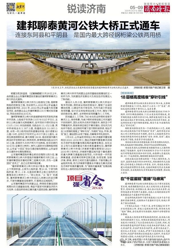 辦公設(shè)備銷售 第30頁